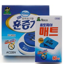 산도깨비 홈토피아 매트훈증기+ 매트90매 120매 150매 180매 매트훈증기 전자모기향, 훈중기 + 매트 120매