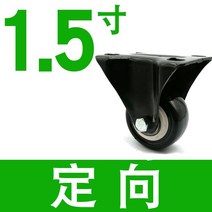 캐스터회전 1인치 소음방지 캐스타 15 송곳니 꽃꽂이 작은 기선 티테이블 2인치 전시함 캐비닛북 3인치 4716090982, 국방색