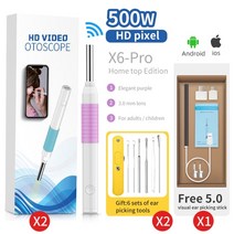 스마트폰내시경 카메라 산업용 배관 하수구 무선 스마트 비전 귀 스틱 귀 국자 귀 선택기 300w500w 고정밀 내시경 미니 이경 내시경 청소기, 디럭스 세트