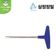 [SAMJUNG]삼정정밀 T렌치-육각 1.5mm 2mm 2.5mm 3mm 4mm 5mm 6mm 7mm 8mm 9mm 10mm, 10mm(TK-10), 1개