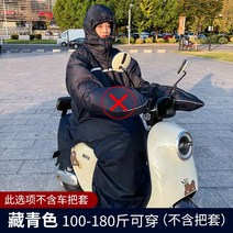 일체형방한복 방우방수 겨울 전기차 바람막이 배터리카 겨울 기모 두껍게 보온 방한복 바람막이 정비복 낚시복 퀵 배달용