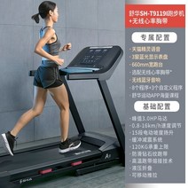 가정용 저소음 실내 런닝 워킹 머신 김종국 이고진 접이식 Merrick 트레드밀 홈, 얼티밋 15