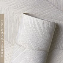 3D stereo Nordic style modern minimalist bamboo leaf color green plant ins wallpaper bedroom living, 06 0.53x10m