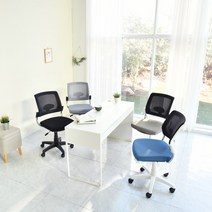 올데이즈 유니체어 메쉬 책상 사무용 회의용의자, 화이트바디, 그레이, 블랙