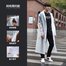 판초우의 우비 비옷 롱 바디 안티 스톰 싱글 남녀 성인 자전거, 패셔너블하고 심플한 화이트, XL