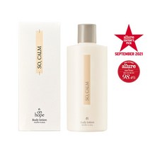 온호프 바디 로션 300ml 4종 택1, NEW 쏘 캄 300ml