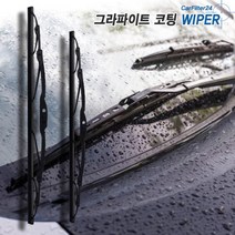 [캐프] 다마스 뉴다마스 와이퍼 400+350 GRAPHITE [SET]
