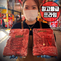 수입산 소고기 미국산 프라임 최고등급 캠핑용고기 살치살 등심 갈비살 (9029), 01. 살치살 구이용, 1.5kg