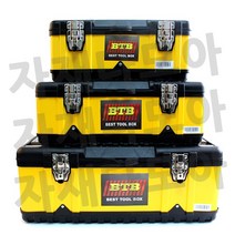 수작업 철재공구함 공구박스 이동식 다용도 가정용 공구함, JF3014Y / 대대