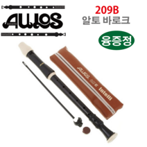 아울로스 리코더 알토 209B