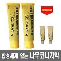 합성세제 없는 나무코니치약 125g 여행용 좋은치약 천연 항암 치약, 1세트, 125g x 2개+여행용 2개