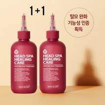 1+1 헤드스파 두피 스케일링 팩 트리트먼트 지루성두피 쿨링 스켈링 탈모 영양 앰플, 헤드스파 힐링케어 1+1 (2개세트)