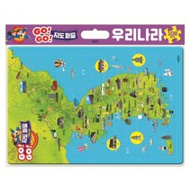 GO! GO! 지도 퍼즐 우리나라, 계림북스