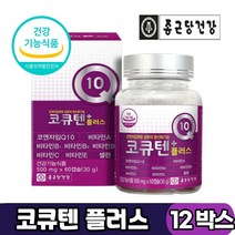 종근당건강 코엔자임Q10 코큐텐 플러스 비타민 셀렌 하루 1캡슐 먹는법, 12박스, 코큐텐플러스 500mg x 60캡슐