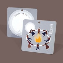 메리토리오 새해소원카드 & 정월대보름소원카드, 정월대보름 달빛소원카드 (20매묶음)