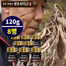 무주천마니 약도라지고 도라지진액 도라지청 도라지차 120g 8병 도라지 진액 청 차 액기스 엑기스 기침 기관지 목건강에 좋은 음식 차 효능 효과 추천 부모님 효도식품 선물 자녀간식