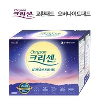 크리센 교환패드 교체패드 오버나이트 100매(5팩)