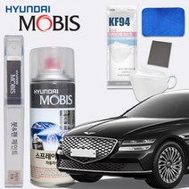 제네시스 G80 붓펜 투명 페인트 스프레이 도색 프라이머 시너 휠복원 기스제거, 일반색상, 모비스 NCA