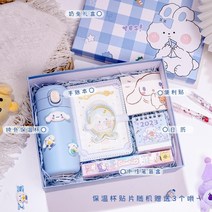 시나모롤 쿠로미 마이멜로디 수첩 노트 다이어리 펜 문구류 세트 생일 입학 졸업 선물, 시나모롤 세트 2