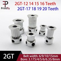 Printfly 2gt 12 14 15 16 17 18 19 20teeth gt2 타이밍 풀리 2m bore3.1754566.358mm 벨트 너비 691015mm 2gt 풀리 벨트, 16치아 보어 5mm, 벨트 폭 15mm