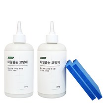 유니손 타일줄눈 코팅제 줄눈셀프시공 욕실 베란다 세라믹코팅 보수제 대용량 300g, 2개