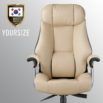 유어사이즈 국산 게이밍의자 PC방의자 컴퓨터의자 체어버스700, 소프트베이지