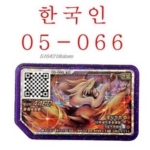 포켓몬스터 카드 포켓몬 게울 디스크 루나아라 루날라 5 스타 한국어 버전 아케이드 게임기 Ga-Olé QR 등급 Gaore 특수, 05-066