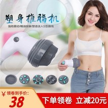 홈케어 바디 슬리머 슬리밍 맛사지 안마기 진동맛사지, 2 세대 지방 제거기마사지 볼 6 개 증정