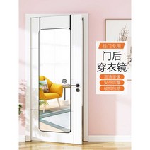 붙이는거울 대형 벽걸이 현관 전신거울, 40x150 둥근 달빛백색