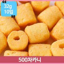 과자 500차카니 32g 10입 회사 간식 주전부리 후식