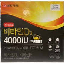 [약국전용] 일양 비타민D3 4000IU(4개월분), 1박스, 60캡슐