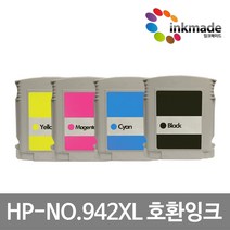 HP NO. 942XL 호환잉크 OfficeJet Pro 8000 8500 8500A CN016AA CN017AA CN018AA CN019AA, 파랑호환잉크