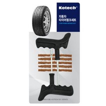 ACM426547타이어 [도매포유]코텍 펑크세트 자동차
