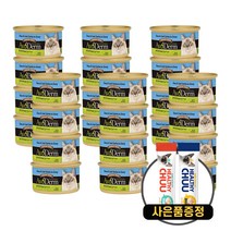 아보덤 고양이 그레인프리 캣 주식캔 85g 24개 + 증정 고양이츄르, 참치&게살 24개