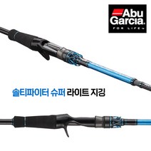 아부가르시아 솔티파이터 슈퍼 라이트지깅 선상루어대, SSLC-631/180R(베이트)
