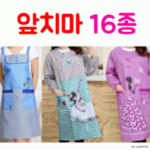 급식실 방수 앞치마 긴팔앞치마 16종, 러블리플라워앞치마, 브라운