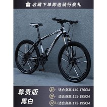 하이브리드자전거 산악자전거 사이클로 산악 자전거 하이브리드 카본 라이딩, 24단, 26인치, U