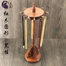 문방사보 펜꽂이 마호가니 펜꽂이 작은대필 붓 펜 서재 걸이 수납 진열대 문예, YDH