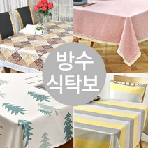 시앙마이 식탁보 린넨 방수 패턴 무지 테슬 레이스 테이블보 2인 4인 6인, 로코코 180*137cm