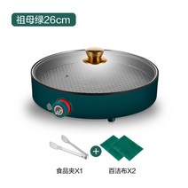 냄새잡는그릴 연기잡는그릴 안방전기 냄새안나는 생선 연기없는 그릴 가정용 다기능 전기 그릴 무연 바베, 05 26cm diameter 5_01 CN