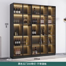 위스키진열장 술진열장 양주장식장 술장 위스키장, 이중문, 14.센서등(와인칸제외)