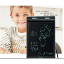 LCD 신형필기 메모패드 8.5인치 전자칠판 전자그림판