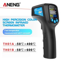 ANENG TH01B 디지털 적외선 온도계 IR 레이저 온도 센서 건 접촉 온도계-50 ~ 600C 미터 고온계, TH01A, 한개옵션1