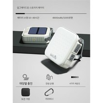 LED캠핑 야외조명 캠핑라이트 텐트조명 낚시등, 태양광 세트