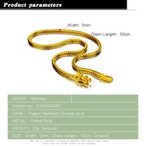 순금목걸이줄 체인 민줄 스네이크 뱀줄 새로운 도착 24k 도금 골드 남자 목걸이 시뮬레이션 친구