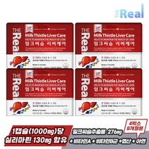더리얼 밀크시슬 리버케어 1000mg x 60캡슐 x 1박스 2개월분, 4개