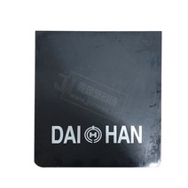 DAI HAN 프린팅 흙받이 생고무 1개/420X473mm/두께5mm