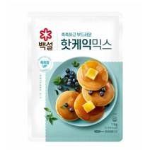 CJ더마켓 홈 베이킹 제과 제빵 빵 만들기 카페 디저트 아이 간식 핫케익믹스 초코 핫 케익 와플 브라우니 쿠키 머핀 깨찰빵 식빵 1KG, 4개