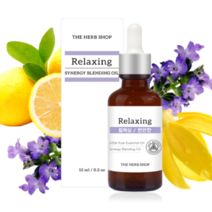 더허브샵 천연 블랜딩 오일 아로마 허브 에센셜 15ml 수면(Relaxing)