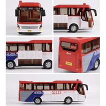 움직이는 레알 버스 경기도 공공Bus 장난감놀이 효과음 안내방송 29.5Cm